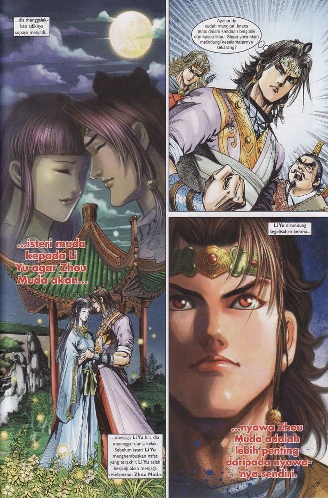 Raja Raja Perwira: Chapter 181 - Page 7