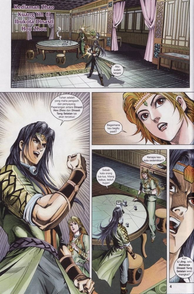 Raja Raja Perwira: Chapter 182 - Page 4