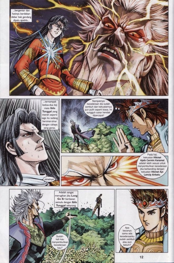 Raja Raja Perwira: Chapter 182 - Page 12