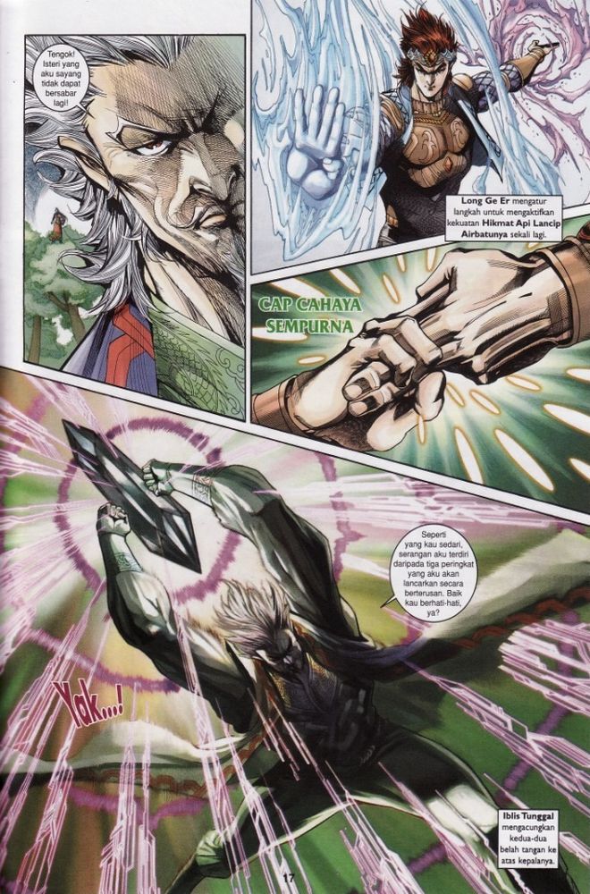 Raja Raja Perwira: Chapter 182 - Page 17