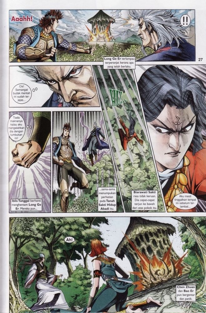 Raja Raja Perwira: Chapter 182 - Page 26