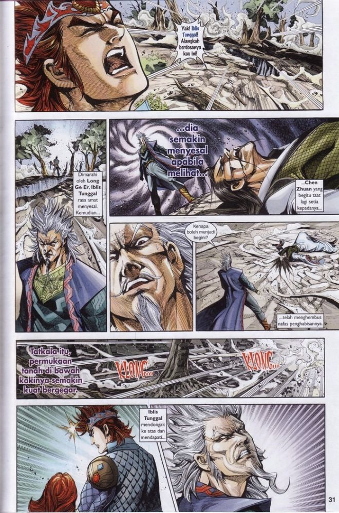 Raja Raja Perwira: Chapter 182 - Page 29