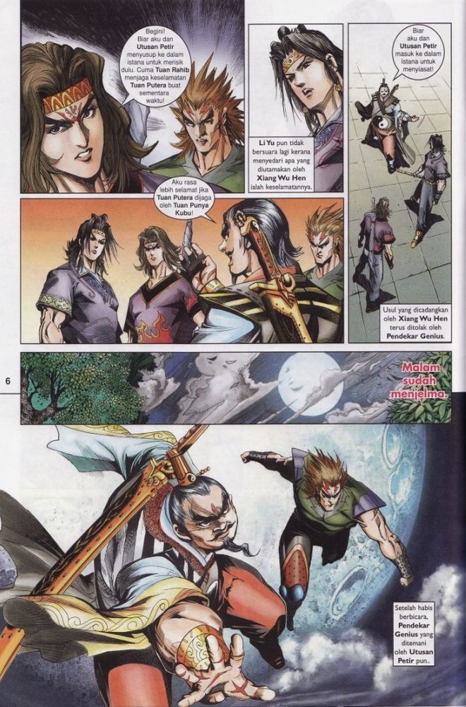 Raja Raja Perwira: Chapter 183 - Page 5