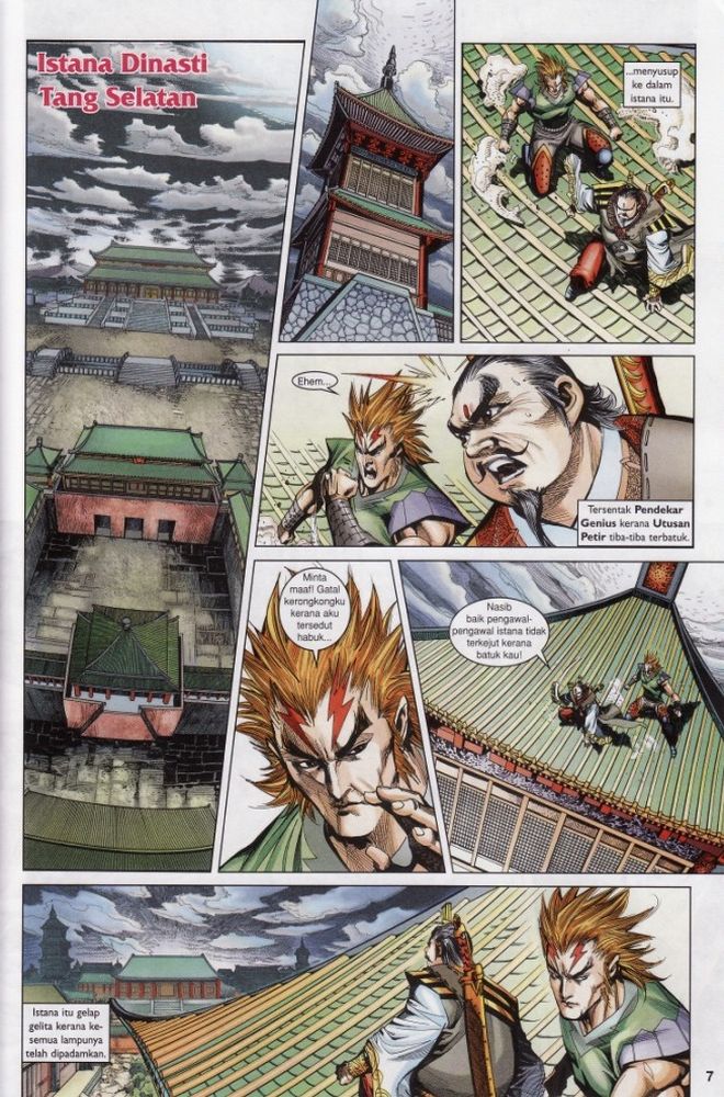 Raja Raja Perwira: Chapter 183 - Page 6