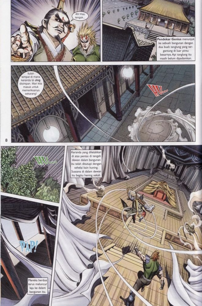 Raja Raja Perwira: Chapter 183 - Page 7