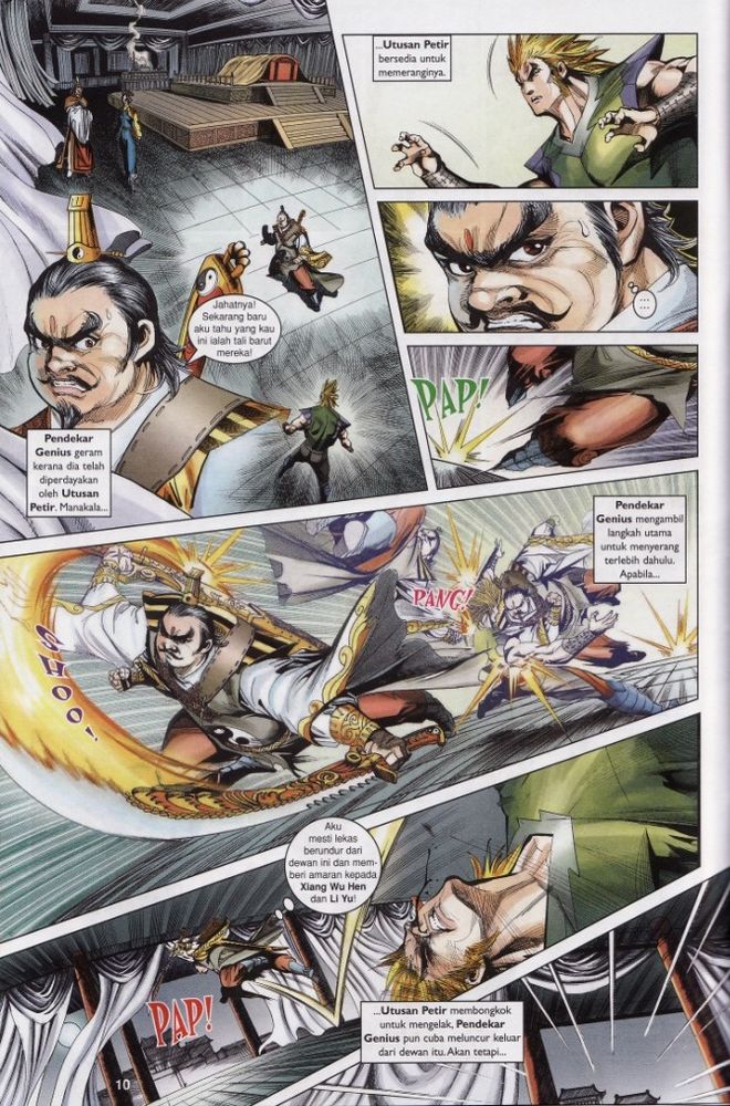 Raja Raja Perwira: Chapter 183 - Page 9