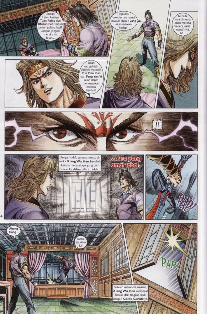 Raja Raja Perwira: Chapter 183 - Page 13