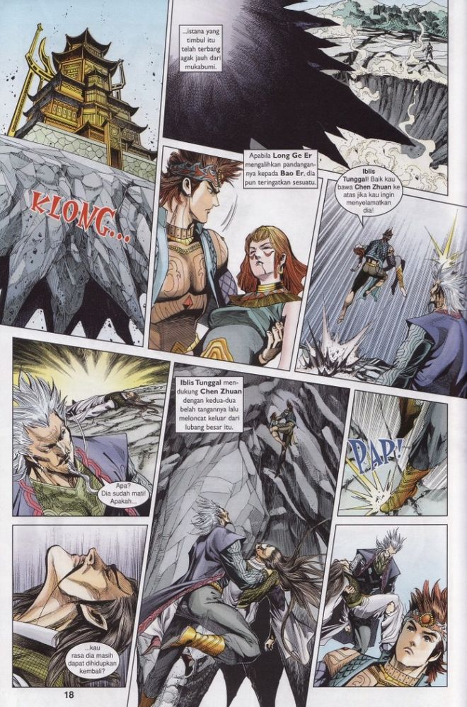 Raja Raja Perwira: Chapter 183 - Page 17