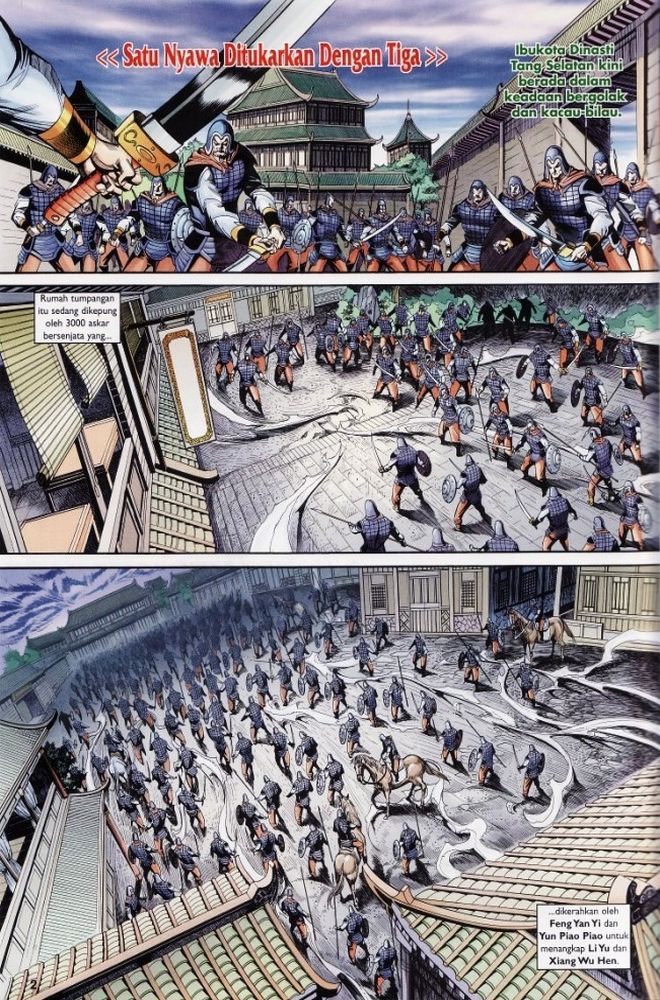 Raja Raja Perwira: Chapter 184 - Page 2