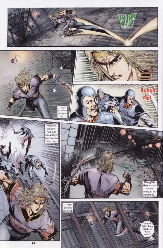 Raja Raja Perwira: Chapter 185 - Page 14