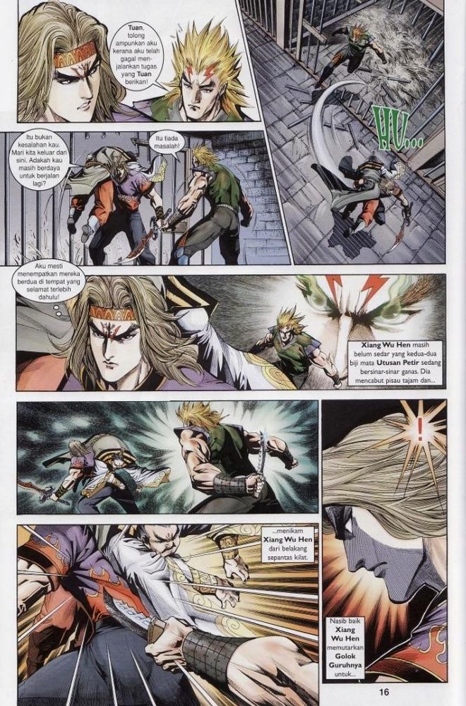 Raja Raja Perwira: Chapter 185 - Page 16