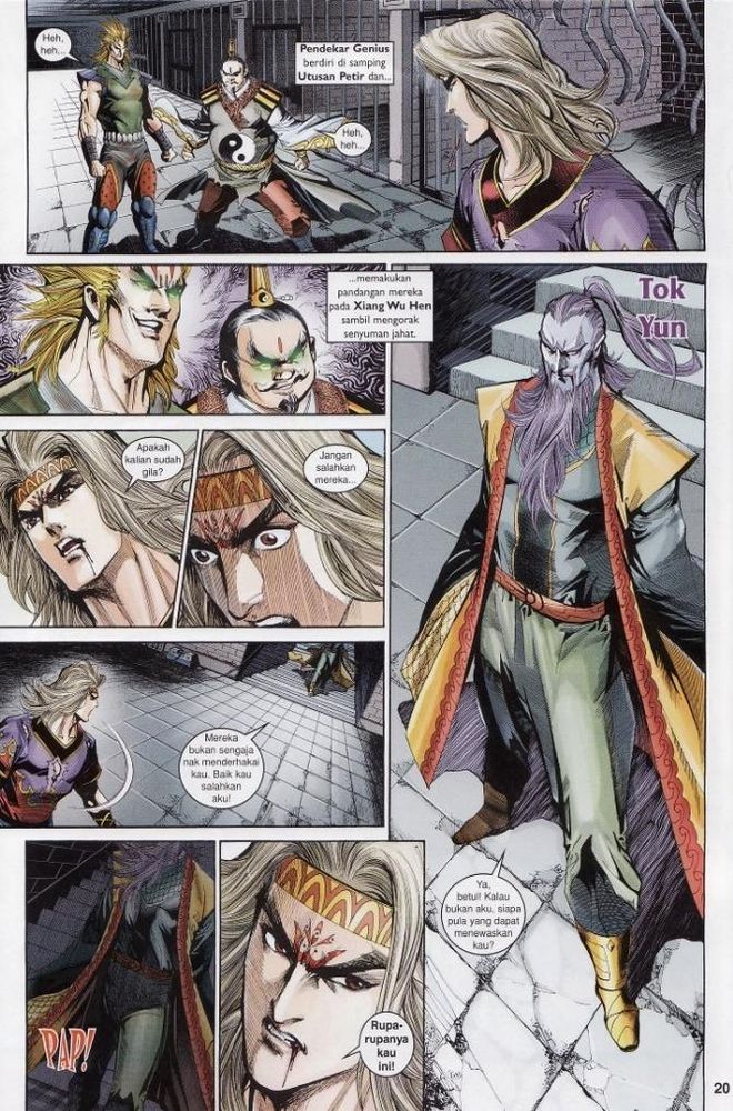 Raja Raja Perwira: Chapter 185 - Page 19