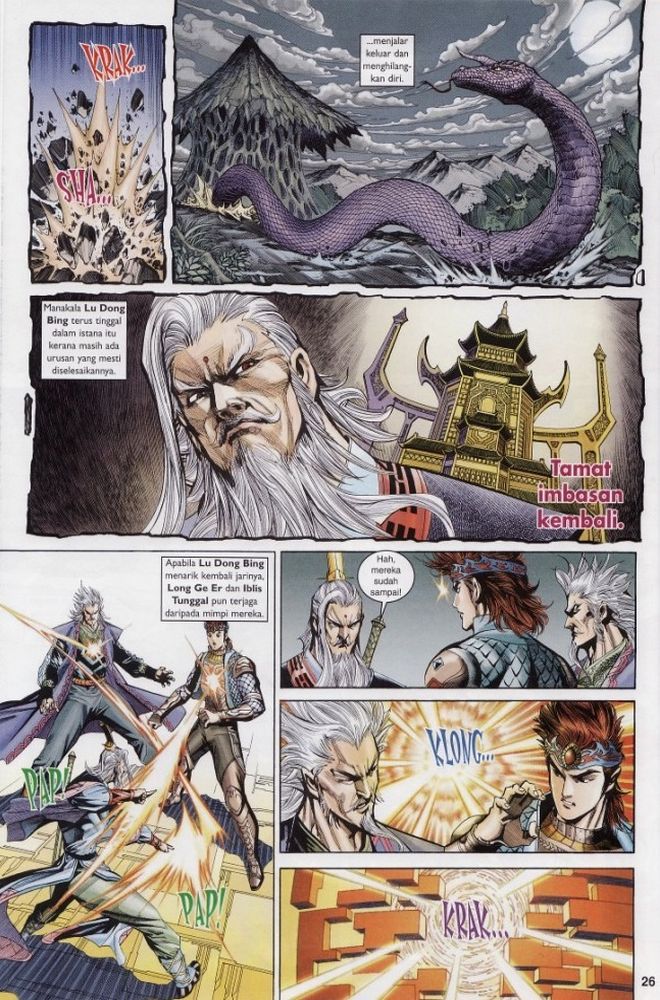 Raja Raja Perwira: Chapter 185 - Page 25