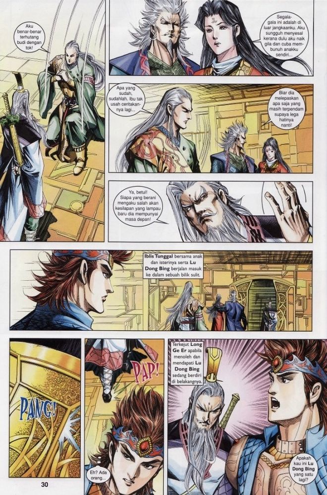 Raja Raja Perwira: Chapter 185 - Page 29