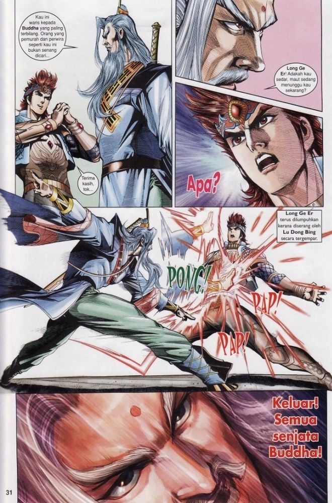 Raja Raja Perwira: Chapter 185 - Page 30