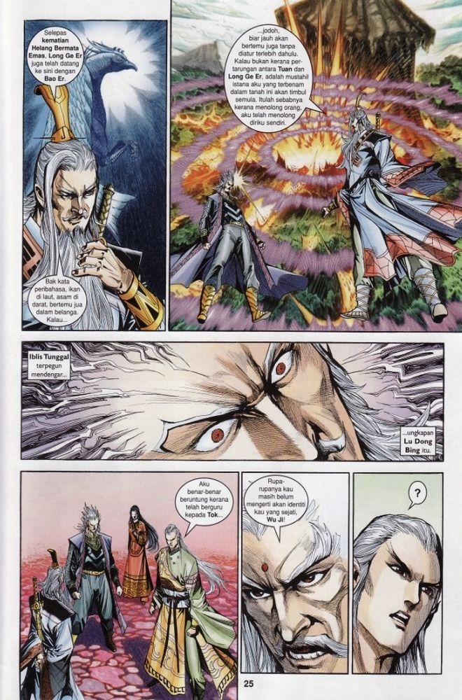 Raja Raja Perwira: Chapter 186 - Page 25