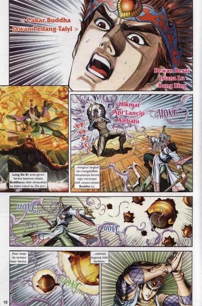 Raja Raja Perwira: Chapter 187 - Page 10