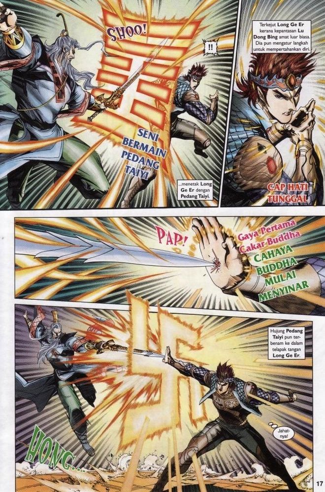 Raja Raja Perwira: Chapter 187 - Page 17