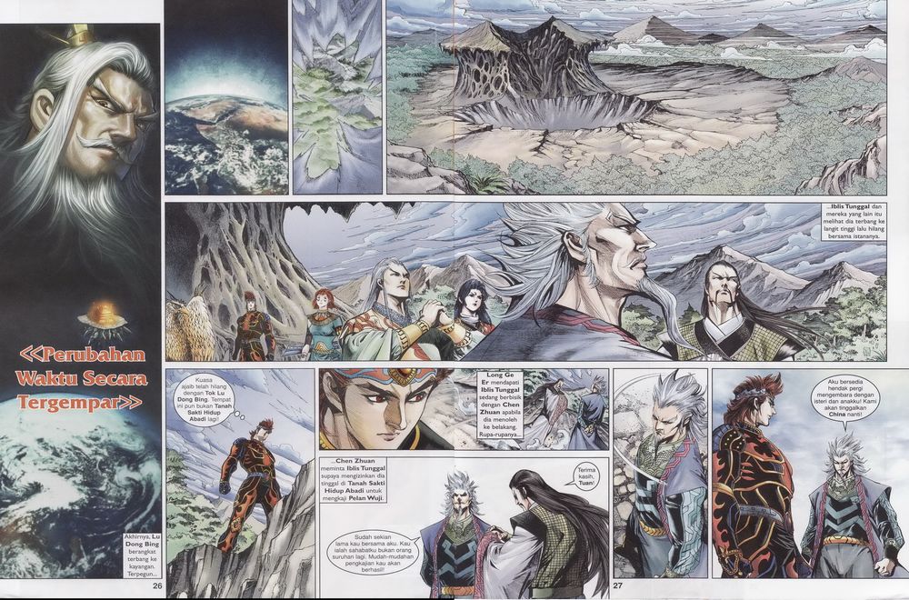 Raja Raja Perwira: Chapter 188 - Page 26