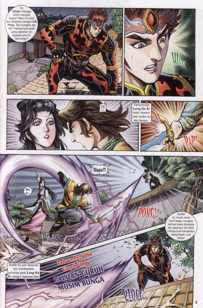 Raja Raja Perwira: Chapter 189 - Page 3