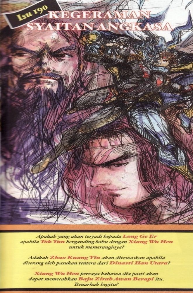 Raja Raja Perwira: Chapter 189 - Page 33