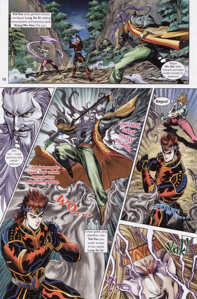 Raja Raja Perwira: Chapter 190 - Page 17