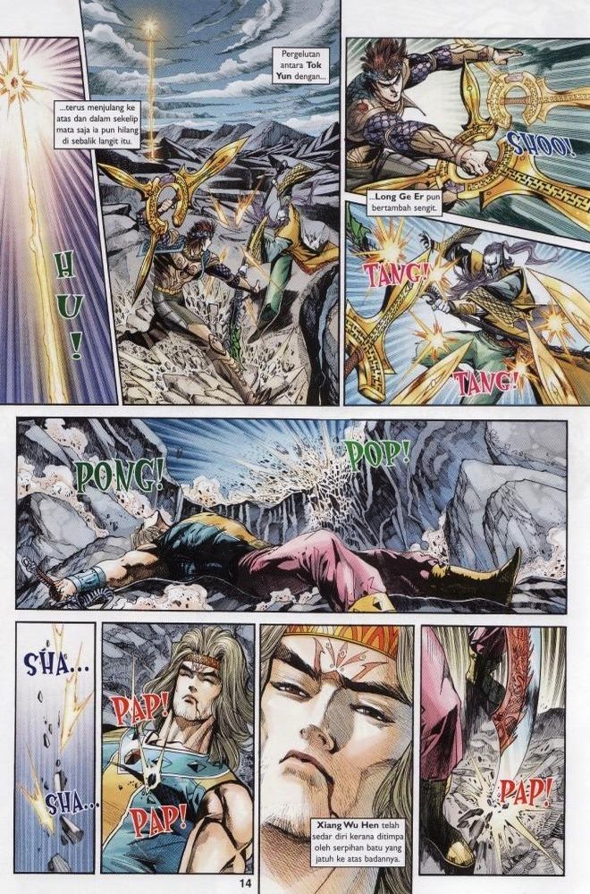 Raja Raja Perwira: Chapter 192 - Page 13