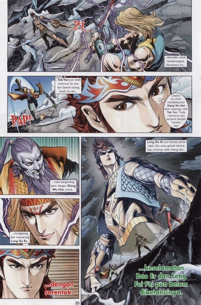 Raja Raja Perwira: Chapter 192 - Page 19