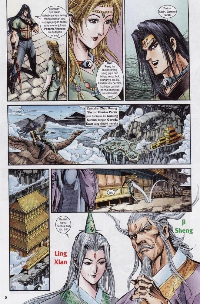 Raja Raja Perwira: Chapter 193 - Page 5