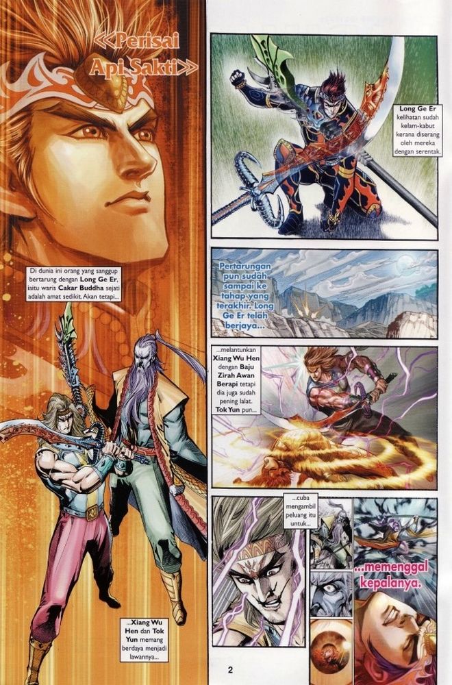 Raja Raja Perwira: Chapter 194 - Page 2