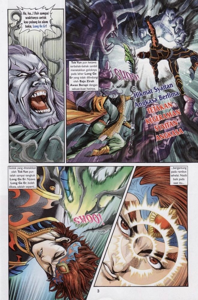 Raja Raja Perwira: Chapter 194 - Page 3