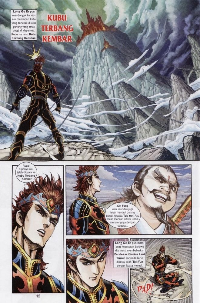 Raja Raja Perwira: Chapter 194 - Page 12