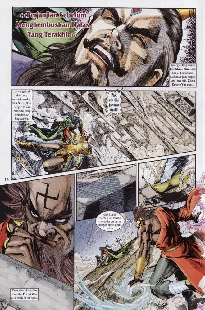 Raja Raja Perwira: Chapter 194 - Page 14