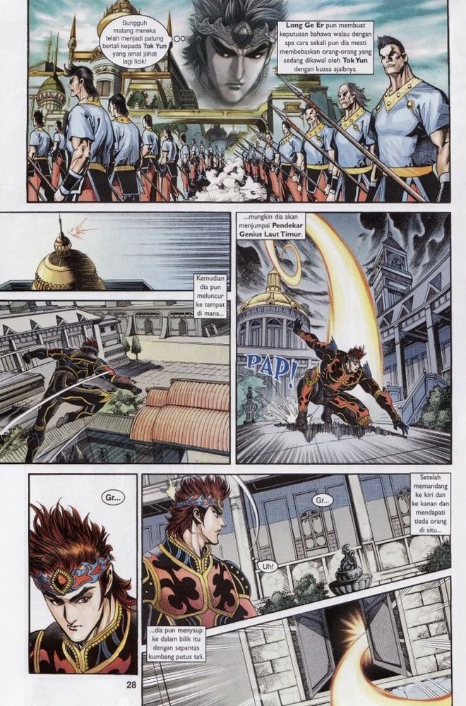 Raja Raja Perwira: Chapter 194 - Page 28