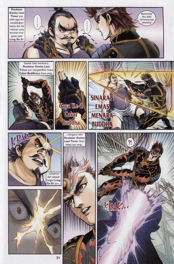 Raja Raja Perwira: Chapter 194 - Page 31