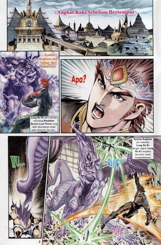 Raja Raja Perwira: Chapter 195 - Page 2