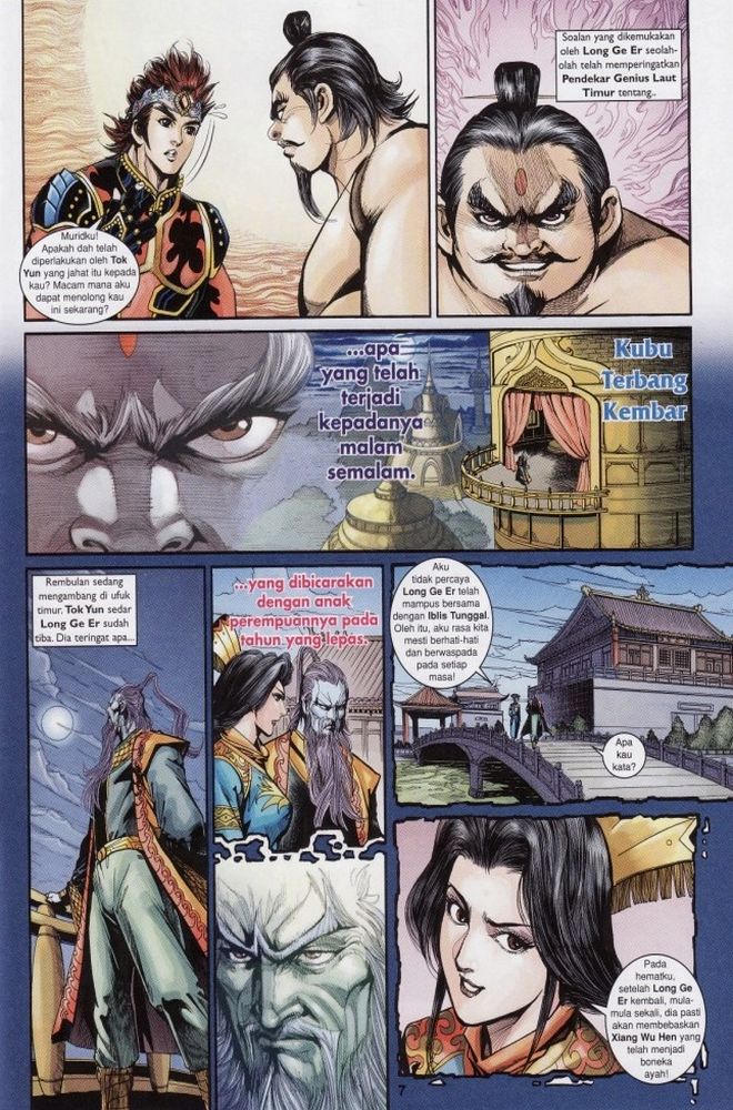 Raja Raja Perwira: Chapter 195 - Page 7