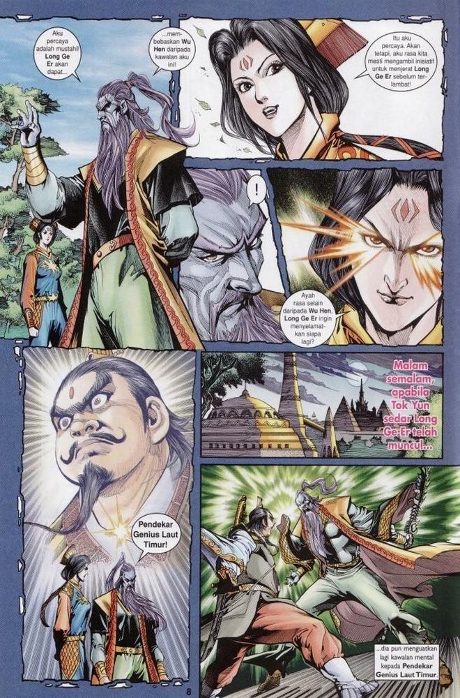 Raja Raja Perwira: Chapter 195 - Page 8