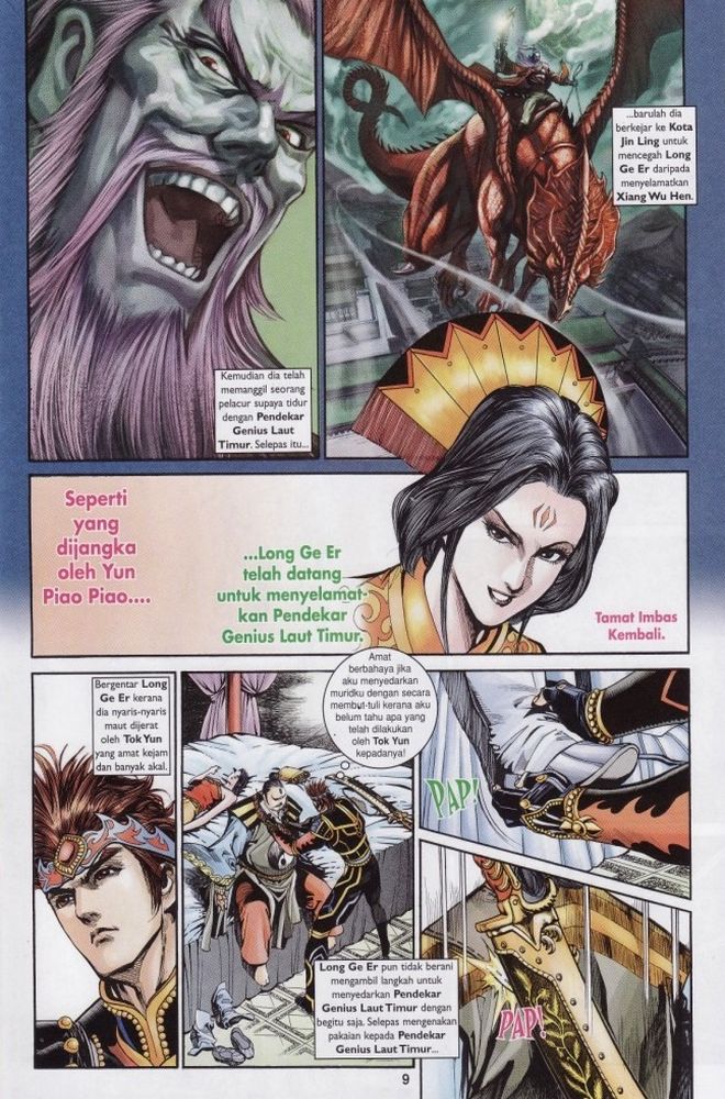 Raja Raja Perwira: Chapter 195 - Page 9