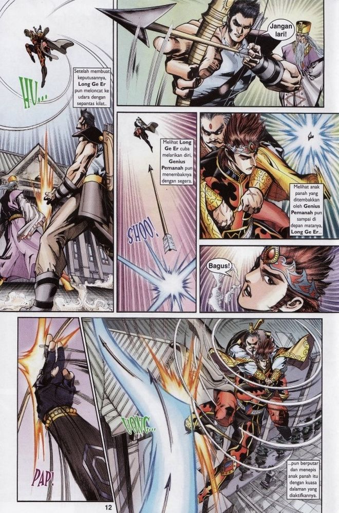 Raja Raja Perwira: Chapter 195 - Page 11