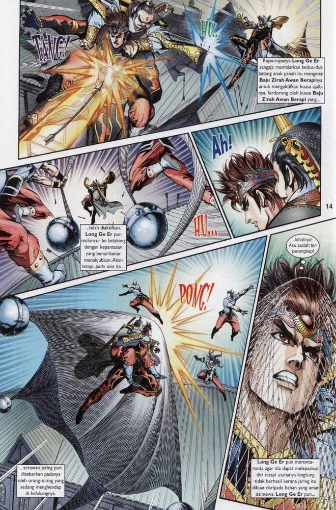 Raja Raja Perwira: Chapter 195 - Page 13