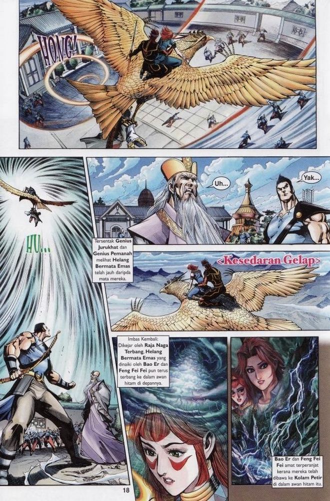 Raja Raja Perwira: Chapter 195 - Page 17