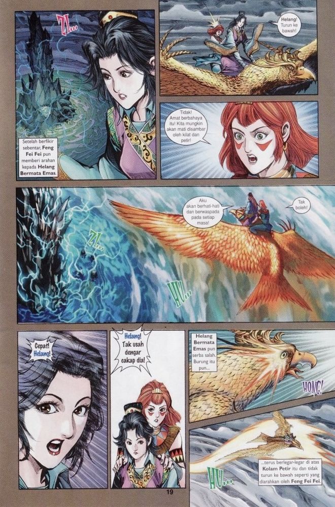 Raja Raja Perwira: Chapter 195 - Page 18