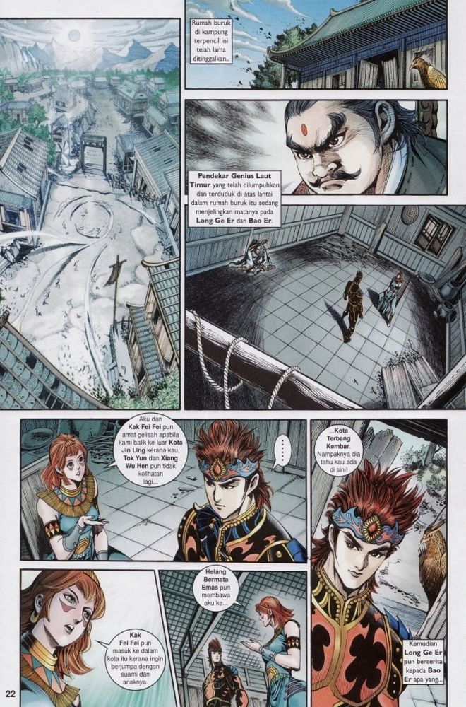 Raja Raja Perwira: Chapter 195 - Page 21