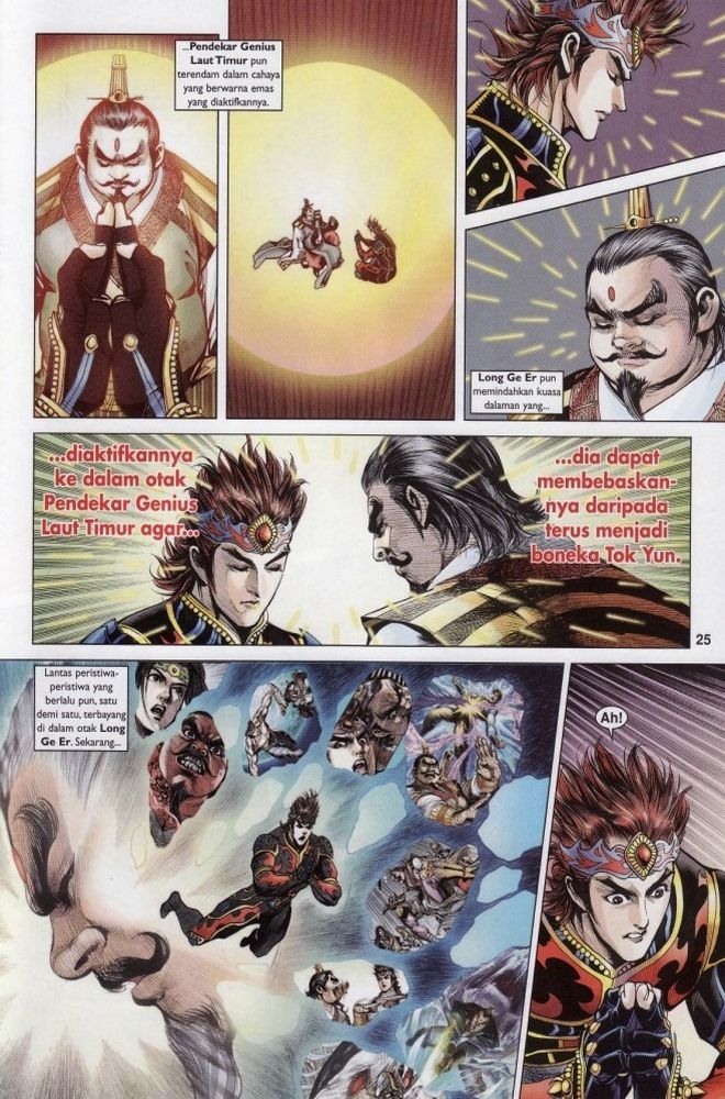 Raja Raja Perwira: Chapter 195 - Page 24