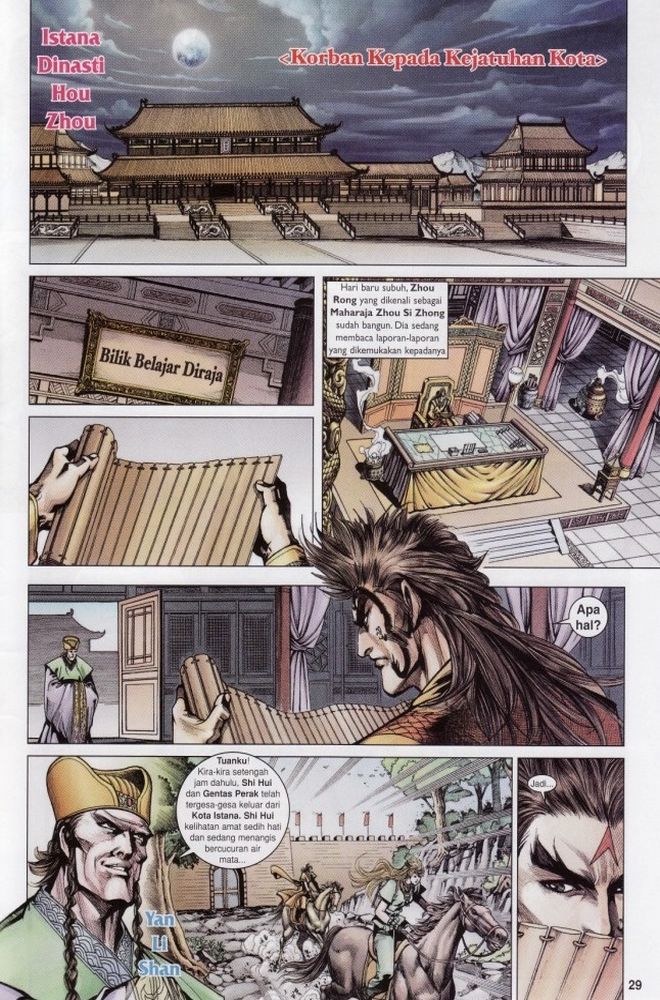 Raja Raja Perwira: Chapter 195 - Page 28