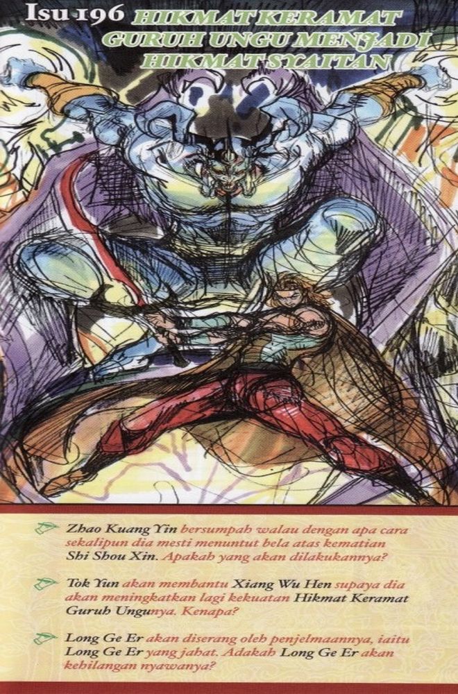 Raja Raja Perwira: Chapter 195 - Page 32