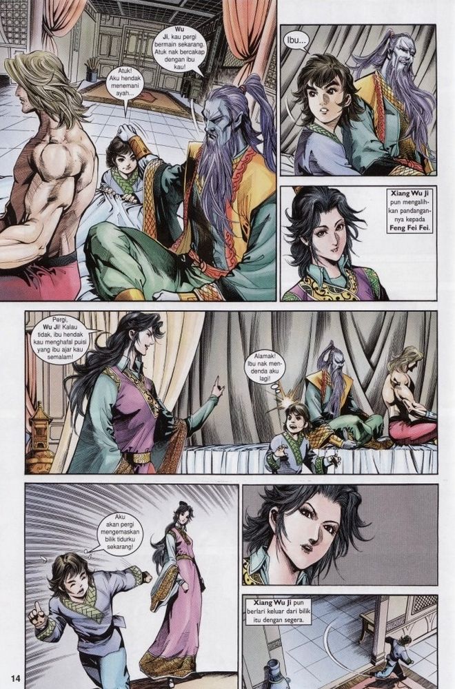 Raja Raja Perwira: Chapter 196 - Page 14