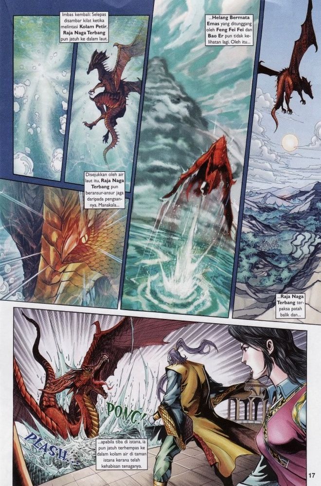 Raja Raja Perwira: Chapter 196 - Page 17