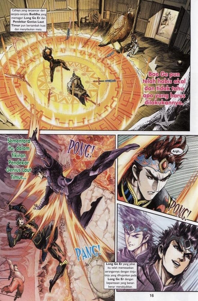 Raja Raja Perwira: Chapter 197 - Page 16